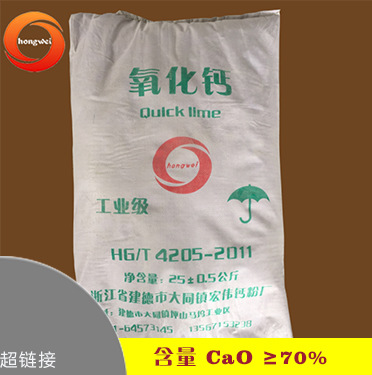 公路生石灰含鈣量75%顆粒氧化鈣0到5cm石灰現貨示例圖12