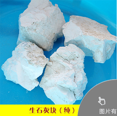 公路生石灰含鈣量75%顆粒氧化鈣0到5cm石灰現貨示例圖11
