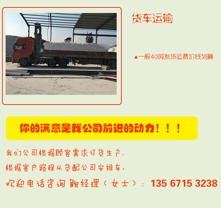 公路生石灰含鈣量75%顆粒氧化鈣0到5cm石灰現貨示例圖5