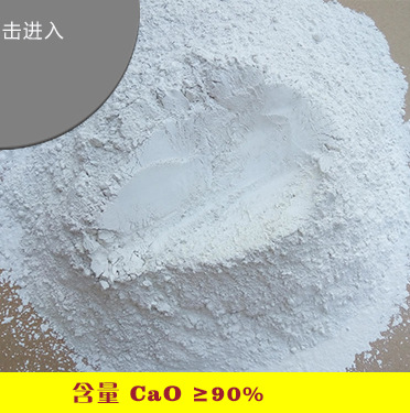 公路生石灰含鈣量75%顆粒氧化鈣0到5cm石灰現貨示例圖14
