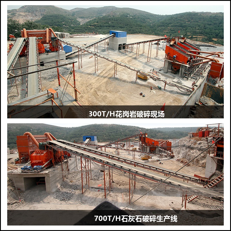 錘式破碎機現場
