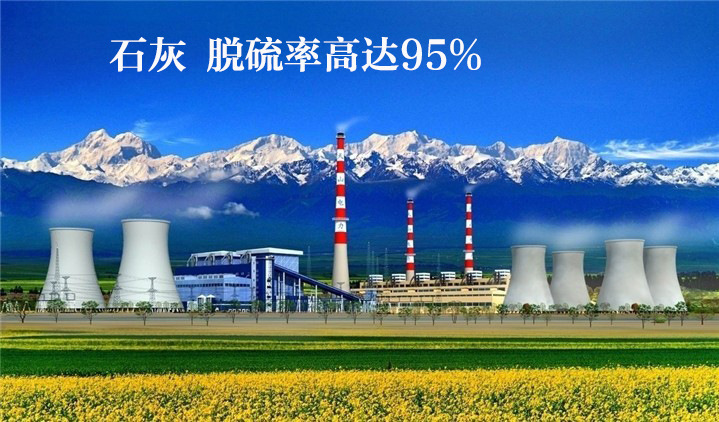熱銷石灰 氫氧化鈣水處理 氫氧化鈣工業級200目廠家直銷示例圖12