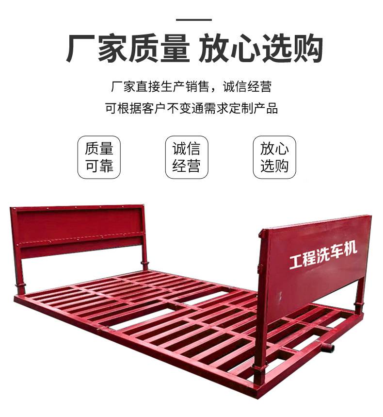 石灰廠洗車機 礦業工場感應洗車平臺