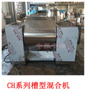 賴氨酸振動流化床干燥機山楂制品顆粒烘干機 振動流化床干燥機示例圖34