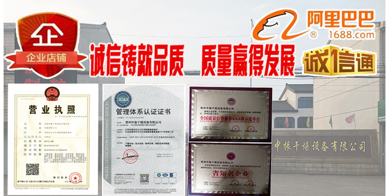 賴氨酸振動流化床干燥機山楂制品顆粒烘干機 振動流化床干燥機示例圖8
