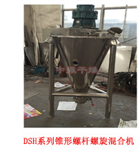 賴氨酸振動流化床干燥機山楂制品顆粒烘干機 振動流化床干燥機示例圖28