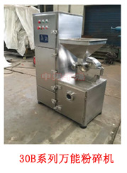 賴氨酸振動流化床干燥機山楂制品顆粒烘干機 振動流化床干燥機示例圖61