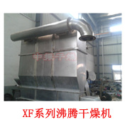 賴氨酸振動流化床干燥機山楂制品顆粒烘干機 振動流化床干燥機示例圖43