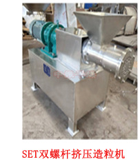 賴氨酸振動流化床干燥機山楂制品顆粒烘干機 振動流化床干燥機示例圖60