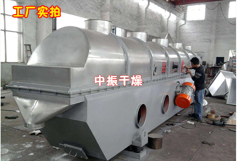 賴氨酸振動流化床干燥機山楂制品顆粒烘干機 振動流化床干燥機示例圖20