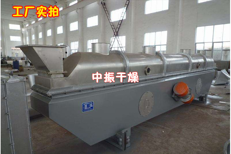 賴氨酸振動流化床干燥機山楂制品顆粒烘干機 振動流化床干燥機示例圖19