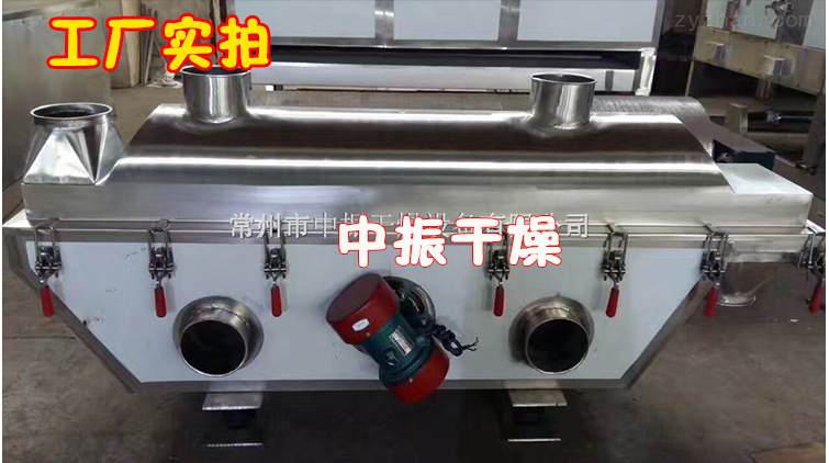 賴氨酸振動流化床干燥機山楂制品顆粒烘干機 振動流化床干燥機示例圖21