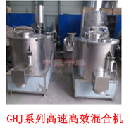 賴氨酸振動流化床干燥機山楂制品顆粒烘干機 振動流化床干燥機示例圖51