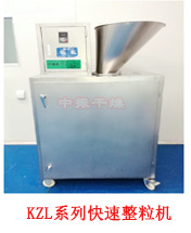 賴氨酸振動流化床干燥機山楂制品顆粒烘干機 振動流化床干燥機示例圖45