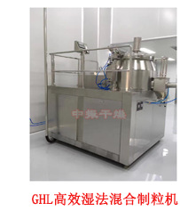賴氨酸振動流化床干燥機山楂制品顆粒烘干機 振動流化床干燥機示例圖56