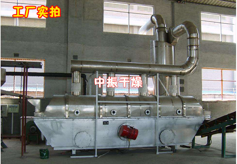 賴氨酸振動流化床干燥機山楂制品顆粒烘干機 振動流化床干燥機示例圖27