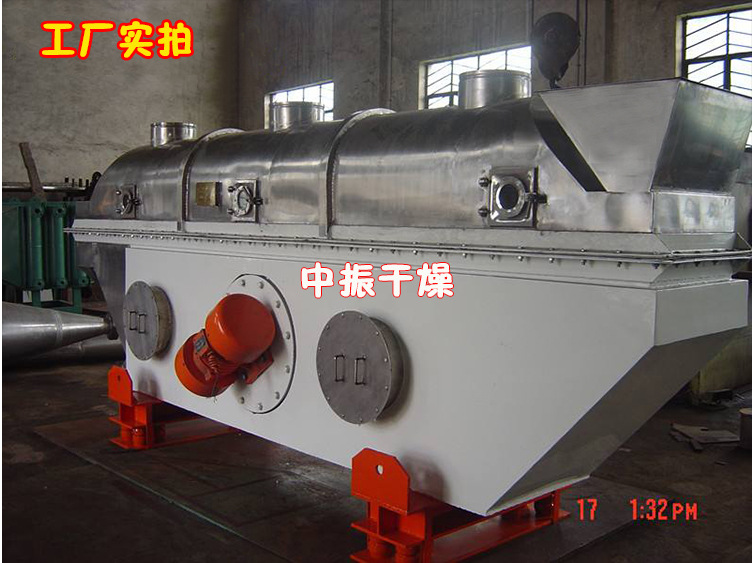 賴氨酸振動流化床干燥機山楂制品顆粒烘干機 振動流化床干燥機示例圖25