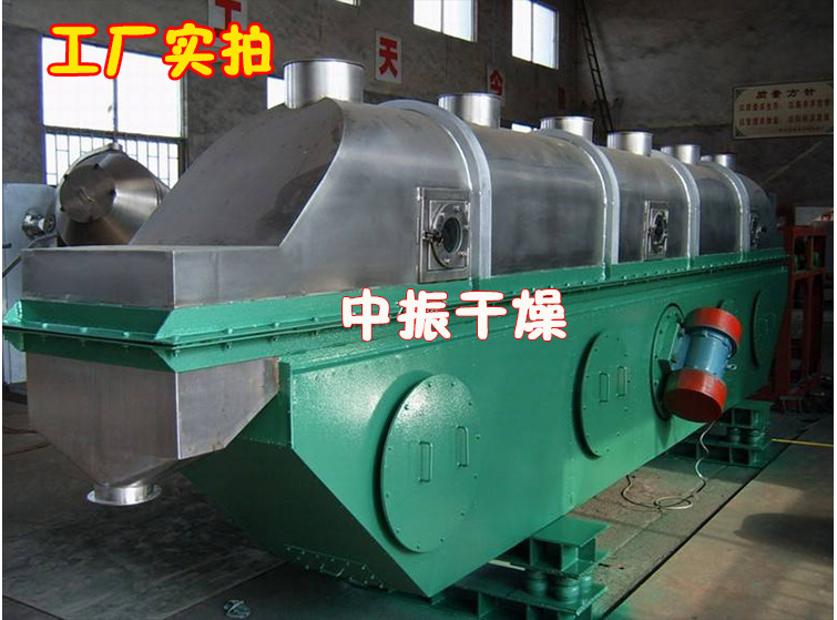 賴氨酸振動流化床干燥機山楂制品顆粒烘干機 振動流化床干燥機示例圖15
