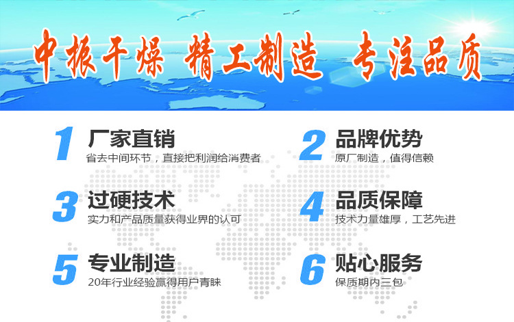 賴氨酸振動流化床干燥機山楂制品顆粒烘干機 振動流化床干燥機示例圖66