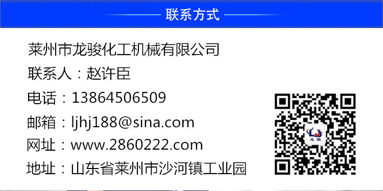 立式混合機 膩子膏攪拌機 膩子粉調料機 粉體膏體真石漆攪拌罐示例圖12