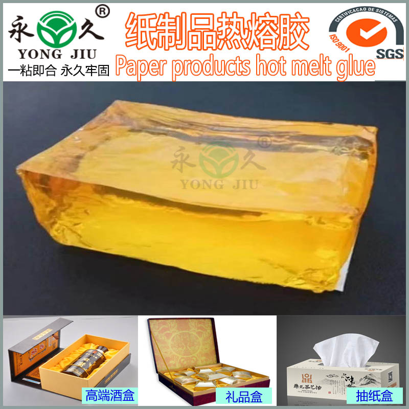 不粘包退壓敏膠制品技術手冊 永宏熱熔膠塊狀工藝聚酰胺熱熔膠粒價格