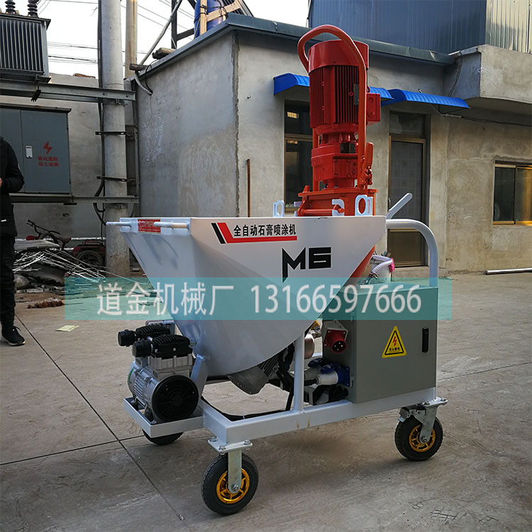 水泥砂漿噴漿機(jī)全自動(dòng)干石膏噴漿機(jī)多功能石膏噴涂機(jī)全自動(dòng)