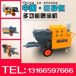 水泥砂漿噴漿機石膏噴漿石膏噴涂機砂漿噴涂機砂漿輸送泵全自動