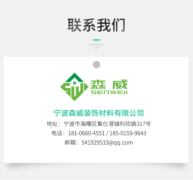 電子交聯減震墊750_10.jpg
