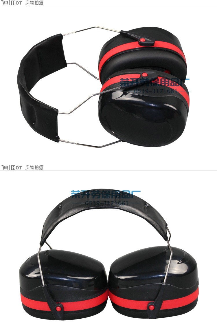 隔音耳罩 防噪音睡眠降噪靜音學習射擊消音聽力工作防護耳罩批發示例圖5