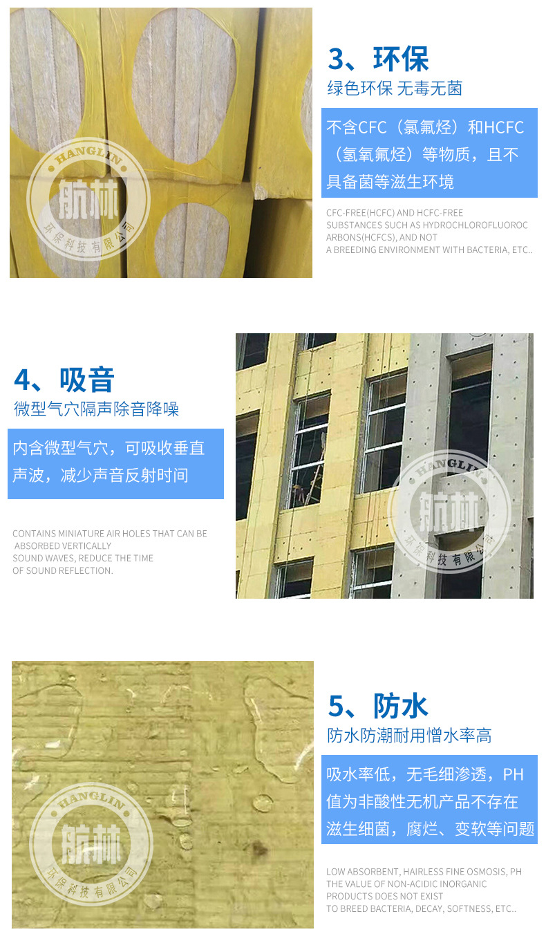 廠家直銷纖維狀吸音板 外墻玄武巖防火巖棉板 復合巖棉保溫板示例圖4