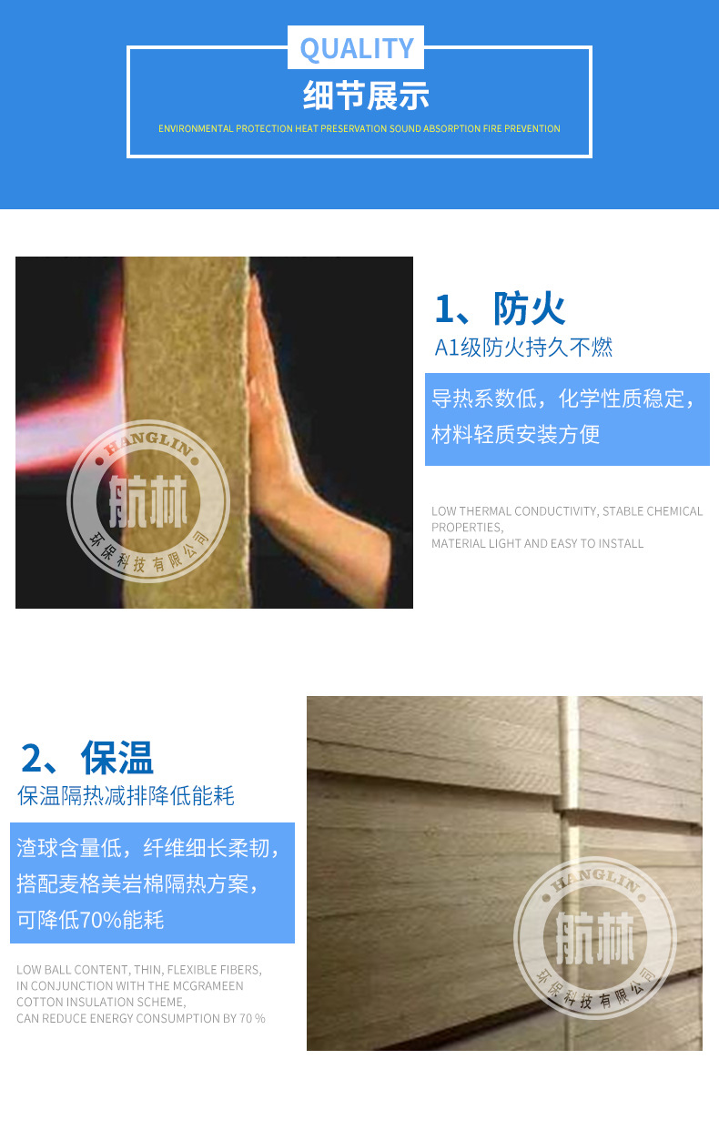 廠家直銷纖維狀吸音板 外墻玄武巖防火巖棉板 復合巖棉保溫板示例圖6