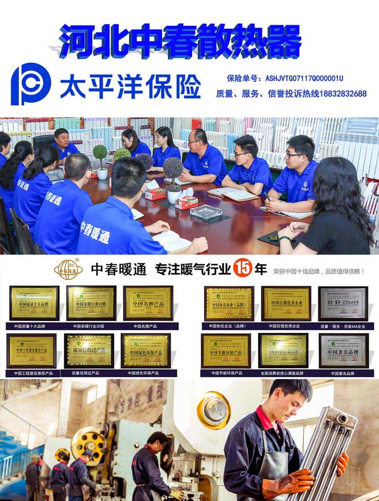 甘肅鋼制柱型二柱暖氣片市場