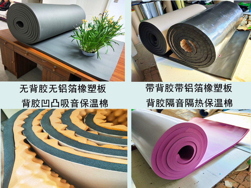 現(xiàn)貨直銷軋花鋁箔隔音隔熱棉 自粘汽車機(jī)電設(shè)備隔音隔熱棉示例圖8