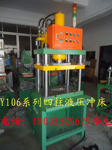 液壓機(jī)，，四柱液壓機(jī)，，單柱液壓機(jī)，，弓形液壓機(jī)，深圳液壓機(jī)示例圖1