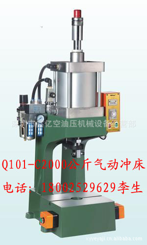 液壓機(jī)，，四柱液壓機(jī)，，單柱液壓機(jī)，，弓形液壓機(jī)，深圳液壓機(jī)示例圖2