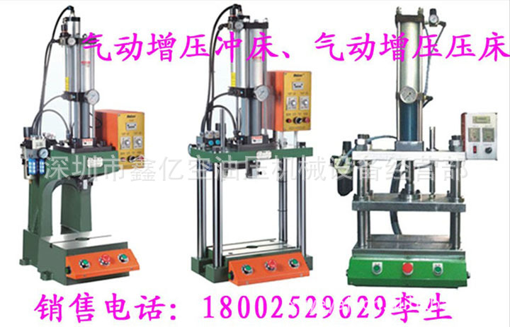 液壓機(jī)，，四柱液壓機(jī)，，單柱液壓機(jī)，，弓形液壓機(jī)，深圳液壓機(jī)示例圖8