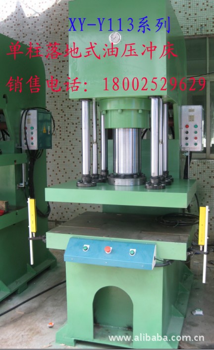液壓機(jī)，，四柱液壓機(jī)，，單柱液壓機(jī)，，弓形液壓機(jī)，深圳液壓機(jī)示例圖11