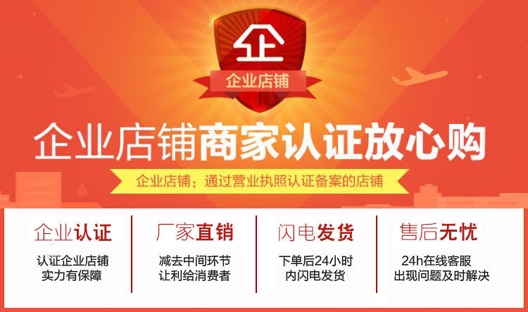 企業店鋪.jpg