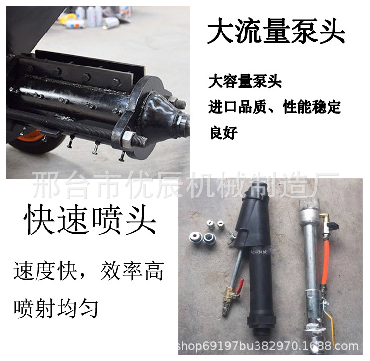 廠家直銷 噴涂機 高壓無氣優辰噴涂機 批發多功能膩子砂漿噴涂機示例圖11
