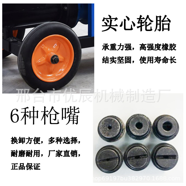 廠家直銷 噴涂機 高壓無氣優辰噴涂機 批發多功能膩子砂漿噴涂機示例圖9