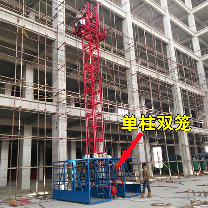 一柱一梯/一柱兩梯工地貨物升降機 蓋房專用物料提升機貨梯全國用示例圖12