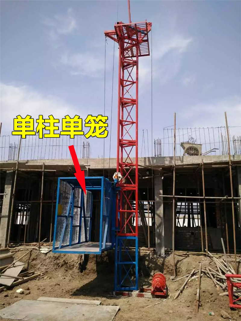 一柱一梯/一柱兩梯工地貨物升降機 蓋房專用物料提升機貨梯全國用示例圖9