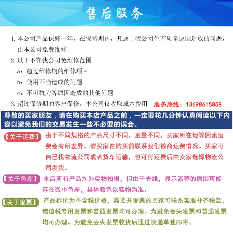 定制 汽車雙柱四柱舉升機簡易液壓升降貨梯固定電動汽修升降平臺示例圖11