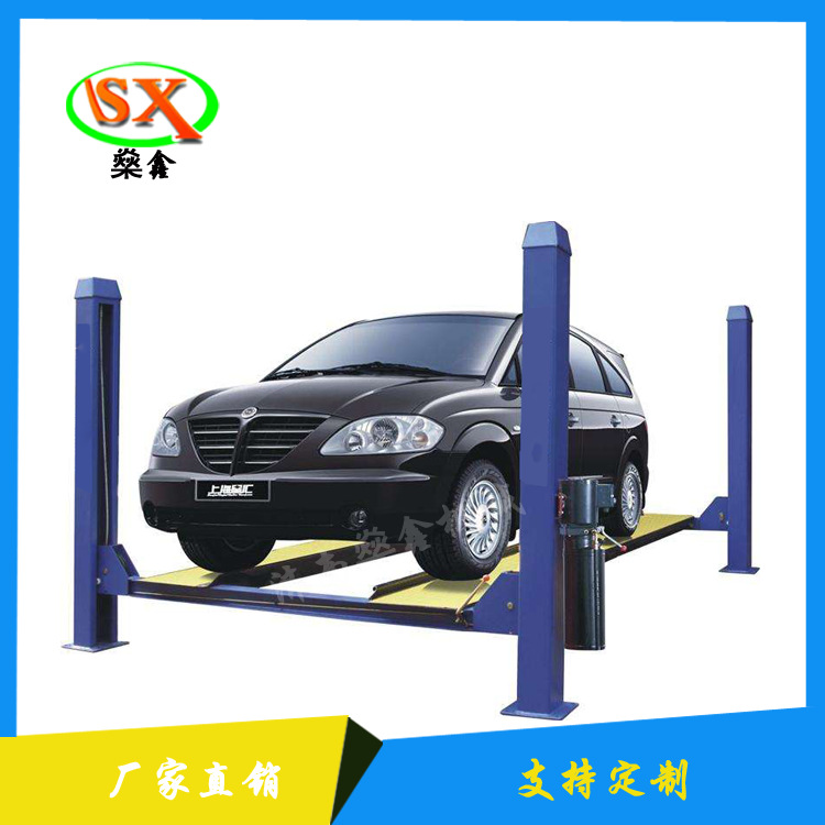 定制 汽車雙柱四柱舉升機簡易液壓升降貨梯固定電動汽修升降平臺示例圖6
