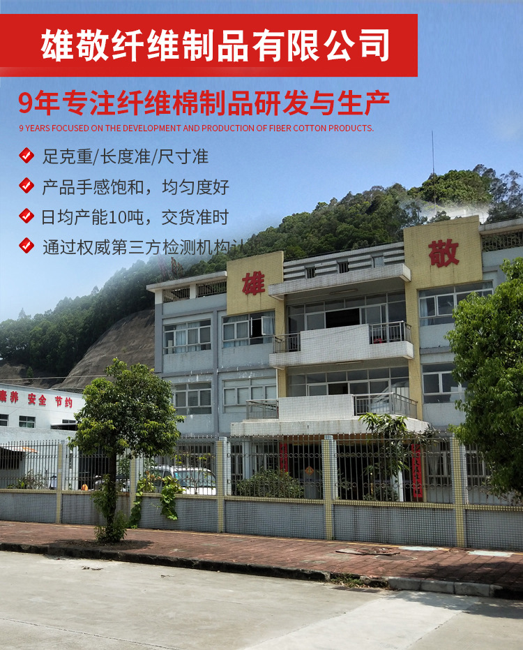廠家直銷汽車隔音吸音棉阻燃 吸音材料墻體ktv隔音填充 定制生產示例圖1