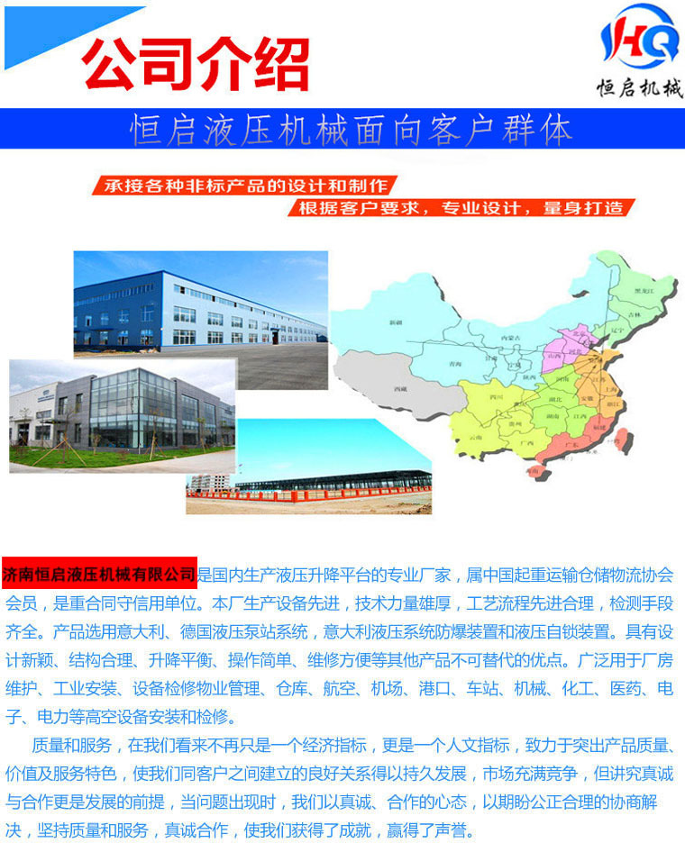 銷售鋁合金式單柱升降機移動升降機小型電動升降平臺高空作業平臺示例圖23