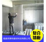 上海內隔墻板隔音墻板 隔墻板輕質隔墻板 硅酸鈣板隔音墻板 輕質隔墻板廠家