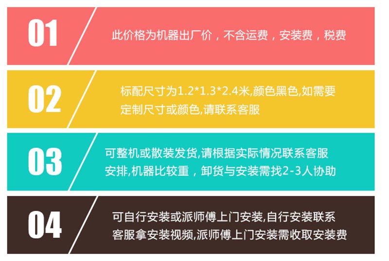 水泥砂漿噴漿機(jī)水泥砂漿噴涂機(jī)快速石膏攪拌水泥砂漿泵全自動