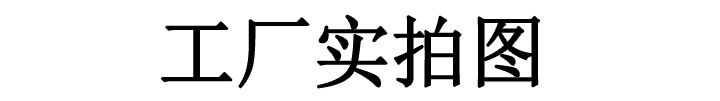 廠家直銷 噴涂機 高壓無氣優辰噴涂機 批發多功能膩子砂漿噴涂機示例圖13
