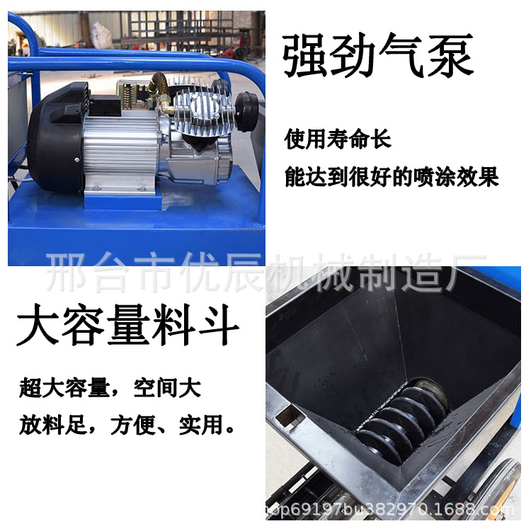 廠家直銷 噴涂機 高壓無氣優辰噴涂機 批發多功能膩子砂漿噴涂機示例圖10
